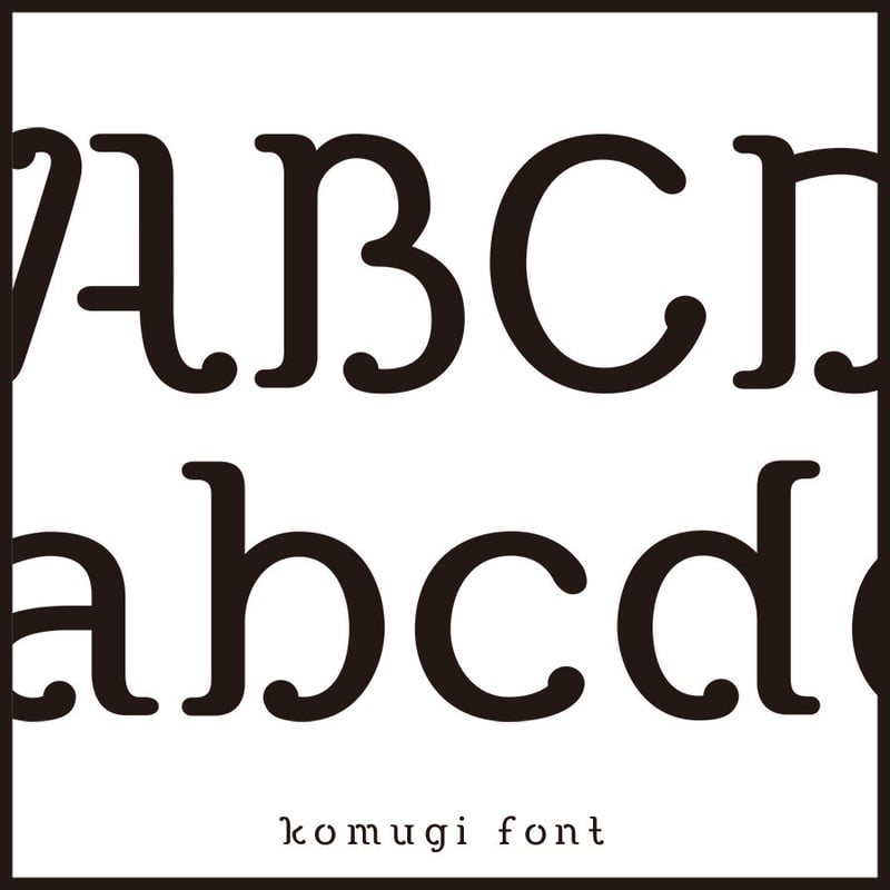 komugi font （こむぎフォント） | Your Font