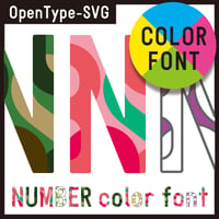 NUMBER color font（ナンバー カラーフォント）