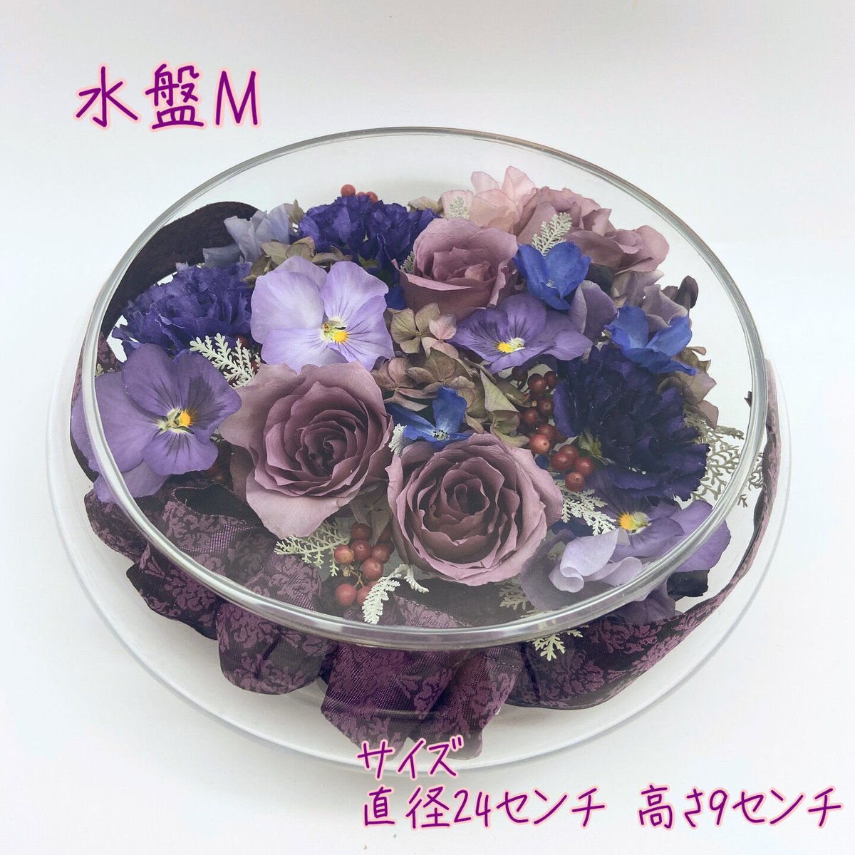 花器　水盤　フラワーベース　アレンジメントフラワー　921 花器 水盤 フラワーベース アレンジメントフラワー 921