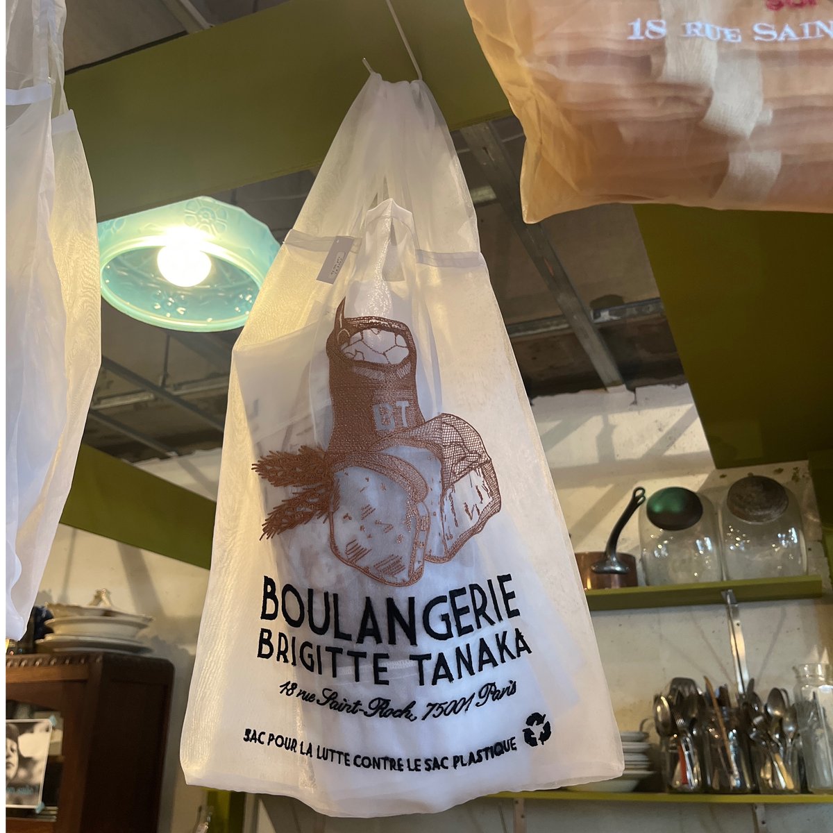 Brigitte Tanaka ブリジットタナカ オーガンジーバッグ BOULANGERIE