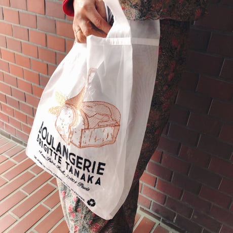 Brigitte Tanaka  ブリジットタナカ　オーガンジーバッグ BOULANGERIE