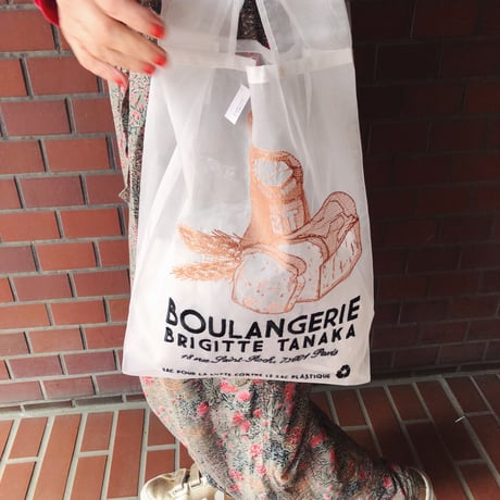 Brigitte Tanaka  ブリジットタナカ　オーガンジーバッグ BOULANGERIE