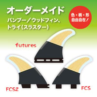 シングルフィン 9.0 インチ バティックフィン | WJ WARES