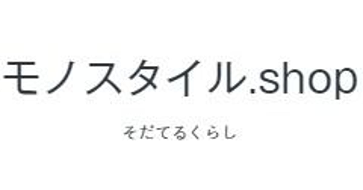 守田詠美　トレイ　4点 作家別に探す :: 守田 詠美 :: 【おすすめ】守田詠美｜ラウンド