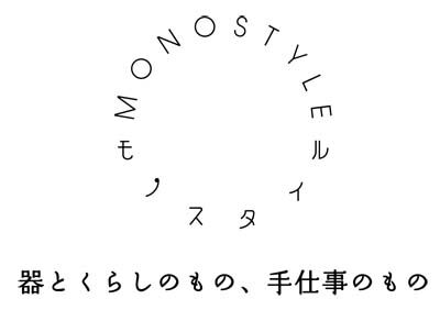 モノスタイル onlineshop