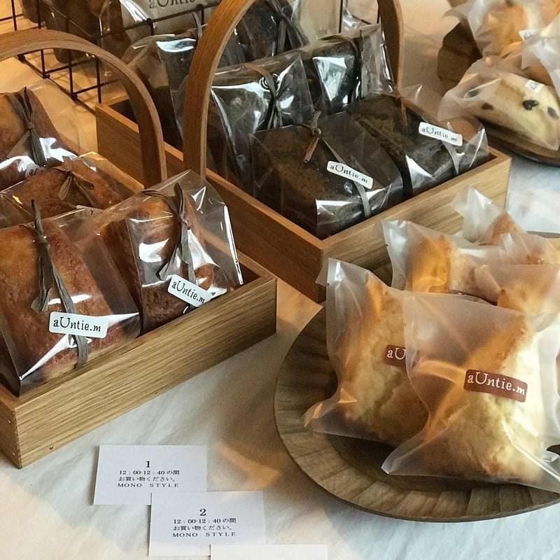 ワンハンドルトレーチェリー/ 岡野達也 | モノスタイル onlineshop