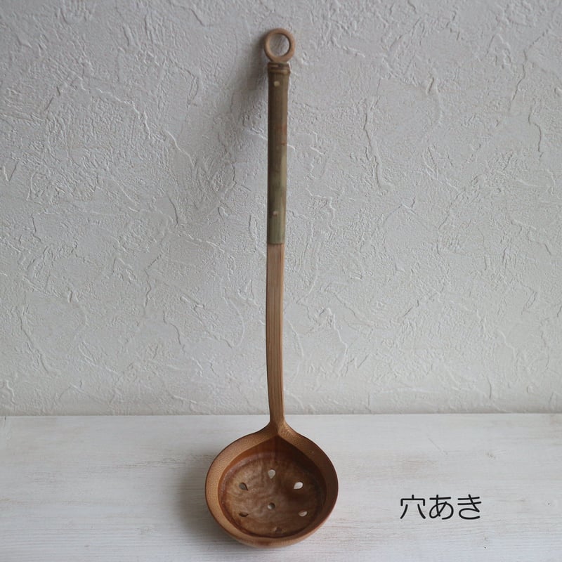 竹のお玉M / 下本一歩 | モノスタイル onlineshop