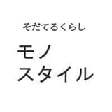 モノスタイル . shop