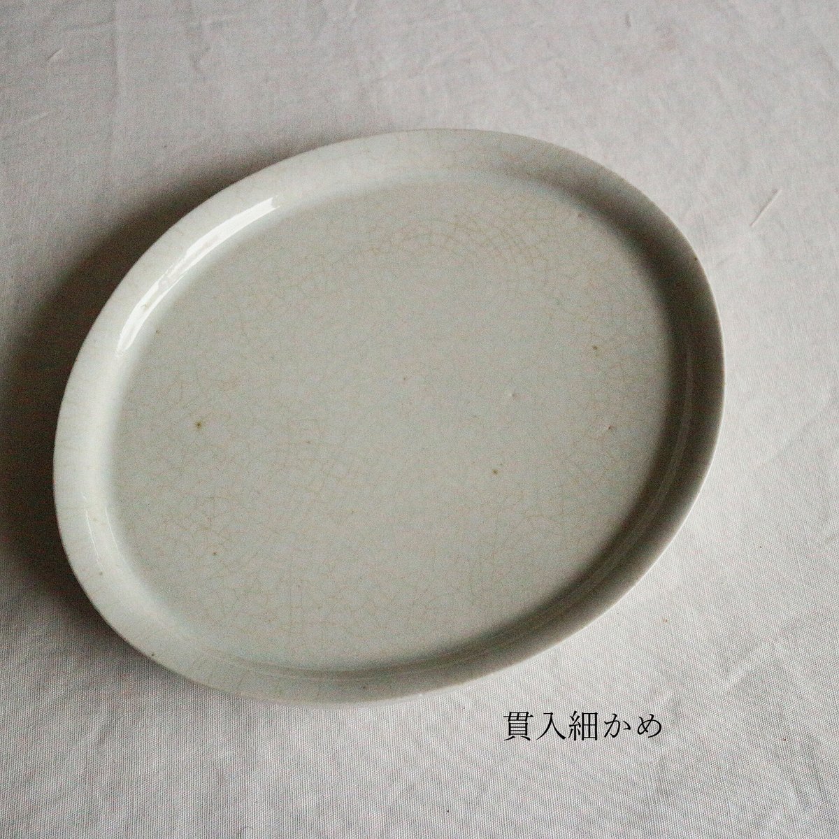 菅沼淳一さんのショートリム皿　貫入プレート12枚まとめて　作家もの 菅沼淳一さんのショートリム皿 貫入プレート12枚まとめて 作家