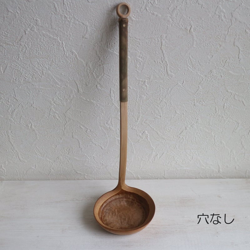 竹のお玉M / 下本一歩 | モノスタイル . shop