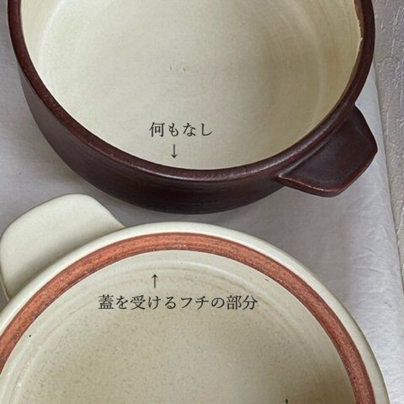 土鍋L / 廣川純 | モノスタイル . shop 土鍋L / 廣川純 | モノスタイル . shop