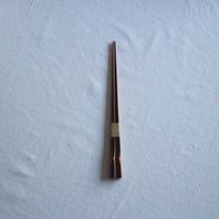 竹のお箸小 / 下本一歩