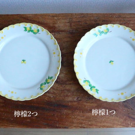 スカラップリム皿5寸（檸檬）/ 阿部慎太朗