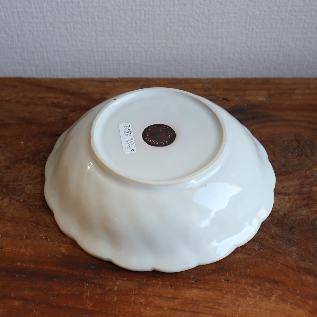 クグロフボウル5寸（檸檬/バイカラー）/ 阿部慎太朗 | モノスタイル