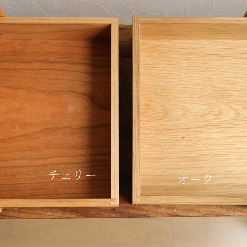 ワンハンドルトレーチェリー/ 岡野達也 | モノスタイル onlineshop