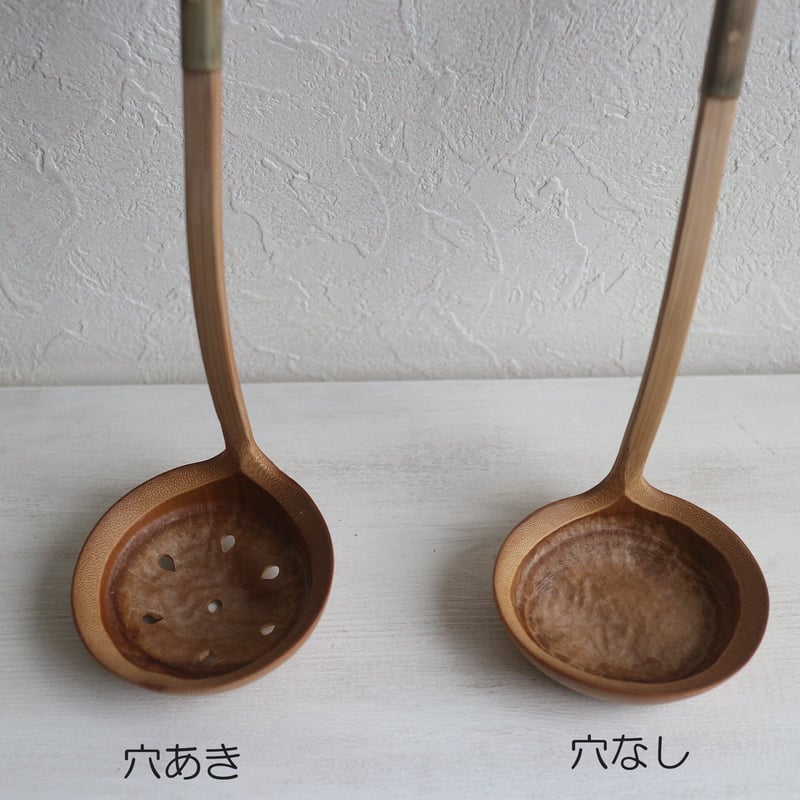 竹のお玉M / 下本一歩 | モノスタイル onlineshop