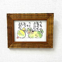 「うしろむきでもよいのだ　うしろをむいてもよいのだ」木村遊夢・作