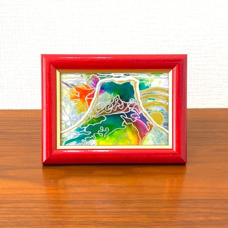 「富士山」福間祐未・作