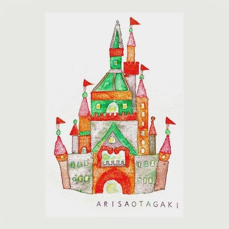 「アラビアンナイトの城」オオタガキアリサ・作