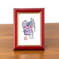 「ころころころ　えがおころころ」木村遊夢・作