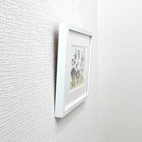 「うれしいはしあわせ　たのしいはしあわせ」木村遊夢・作