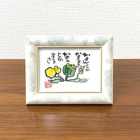 「なんとかなるさなんとかするさ」木村遊夢・作