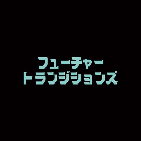 【 フューチャートランジションズ 】Camper Cap Black x Tiffany 限定色