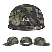 【 フューチャートランジションズ 】Camper Cap Camo x White