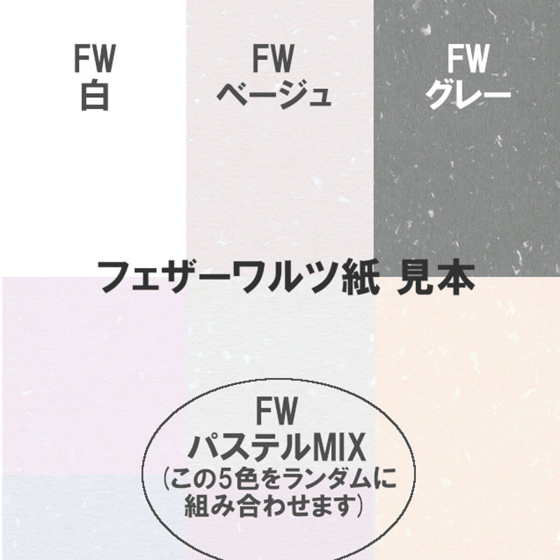 蔵書票セット「我輩ハ猫デアル」 | 猫々文庫