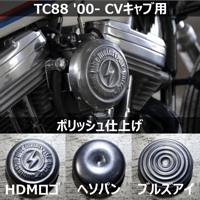 HDMキャブカバー［ポリッシュ］TC88'00～（CVキャブ）用