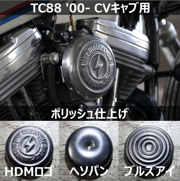 tc88 ツインカム88ダイナ外しFCR41キャブレター マウント