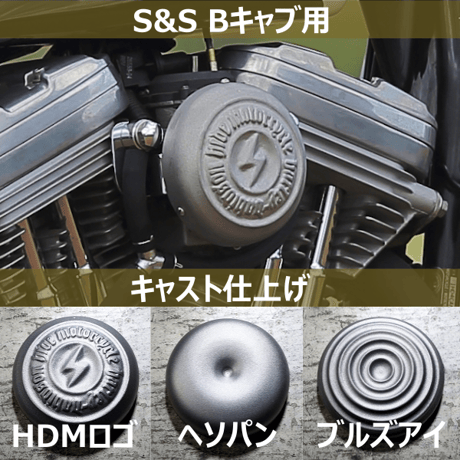 キャブカバー EキャブBキャブ CATEGORY 吸気系 | HIDEMO STORE