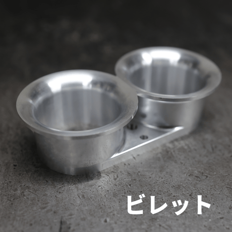S&Sツースロートエアーファンネル