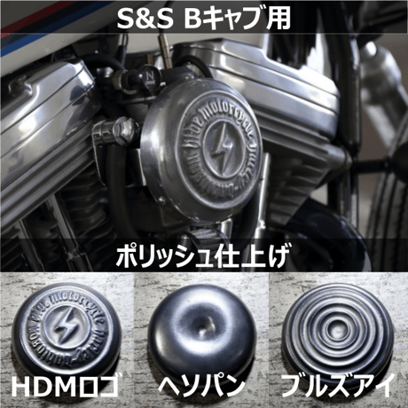 キャブカバー EキャブBキャブ CATEGORY 吸気系 | HIDEMO STORE