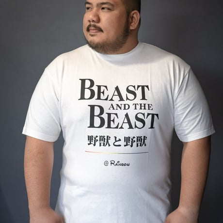 BEAST and the BEAST White T-shirt