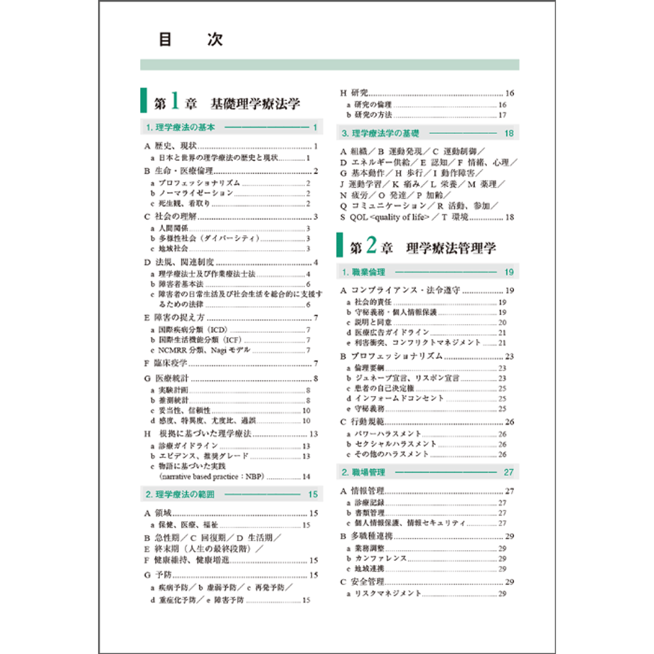 6826eb66f325fc3316680978
