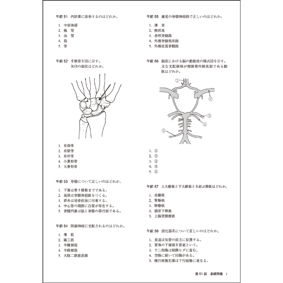 682a75a073ce6e6fcc45e01c