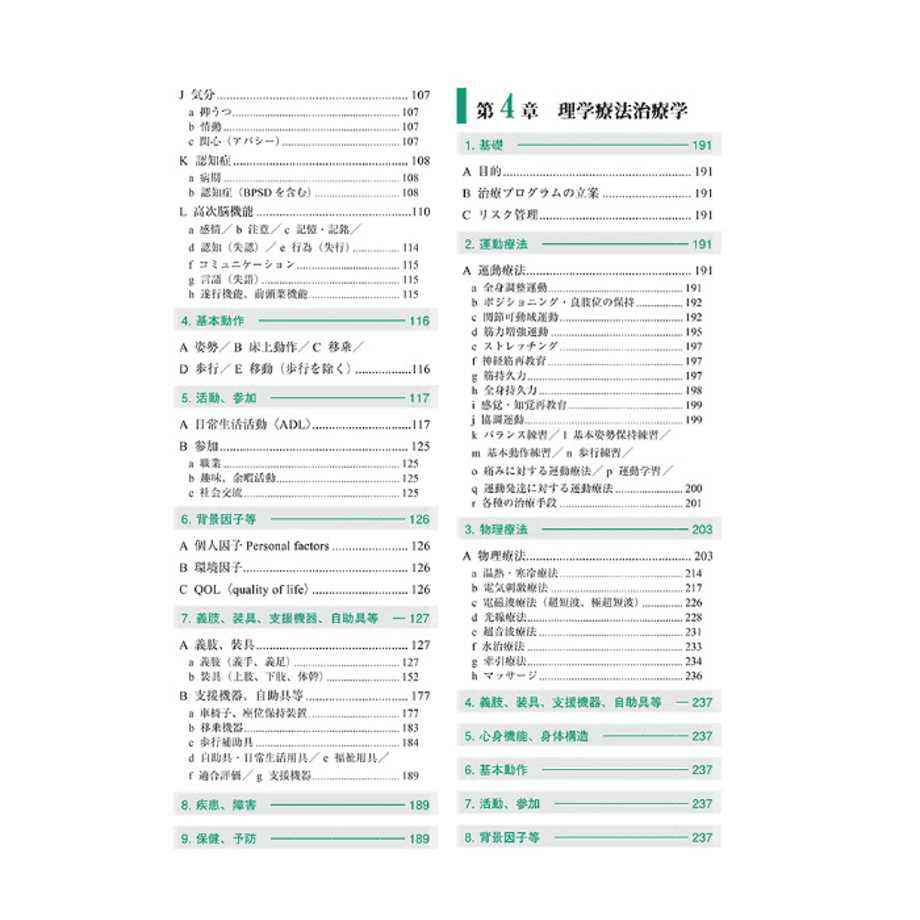 6a225b087656e21b7a1c5e8d