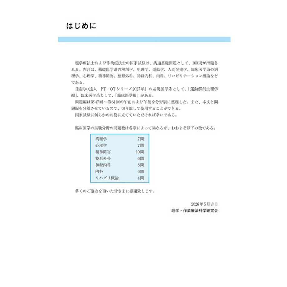 6a225741cc85d00ce92f793e
