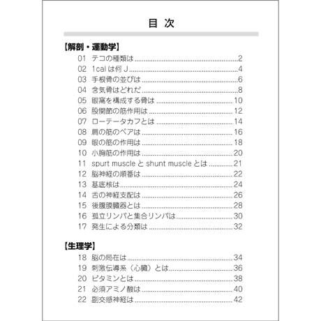 ごろごろPOT　第2版