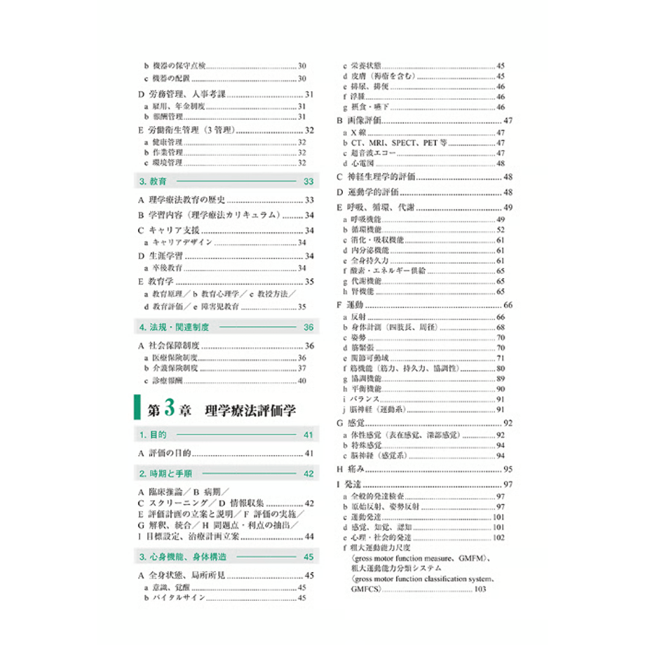 6a225b087656e21b7a1c5e8d