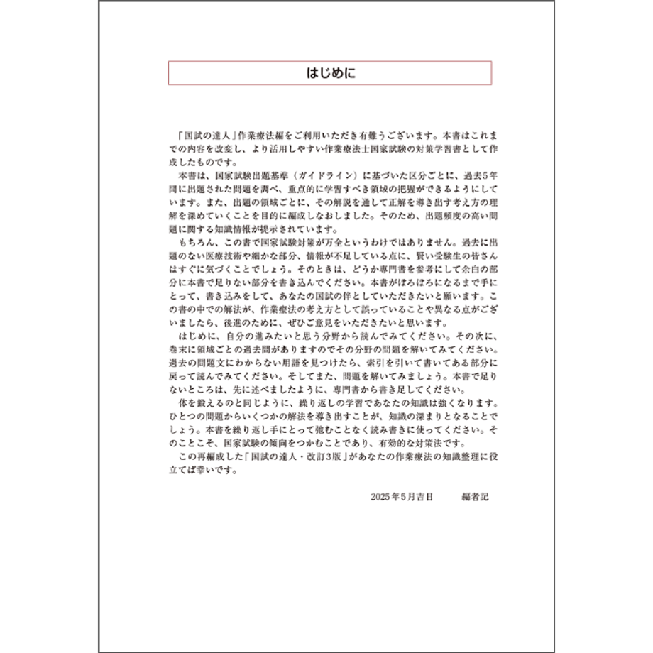 6826f1a2e7c5ab004905faba