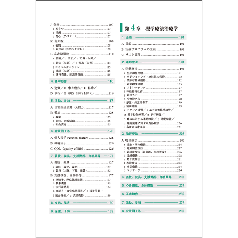 6826eb66f325fc3316680978