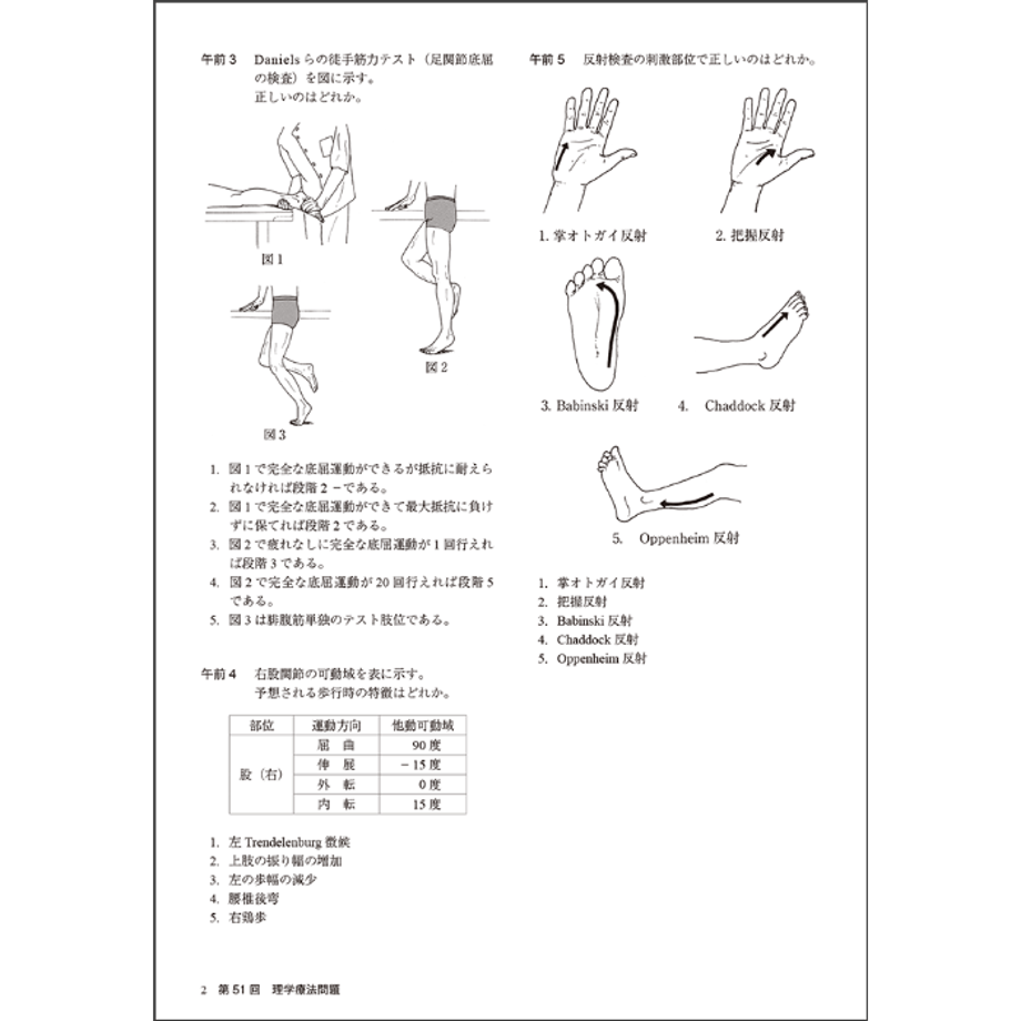 682a7edd035945006d1ed95a