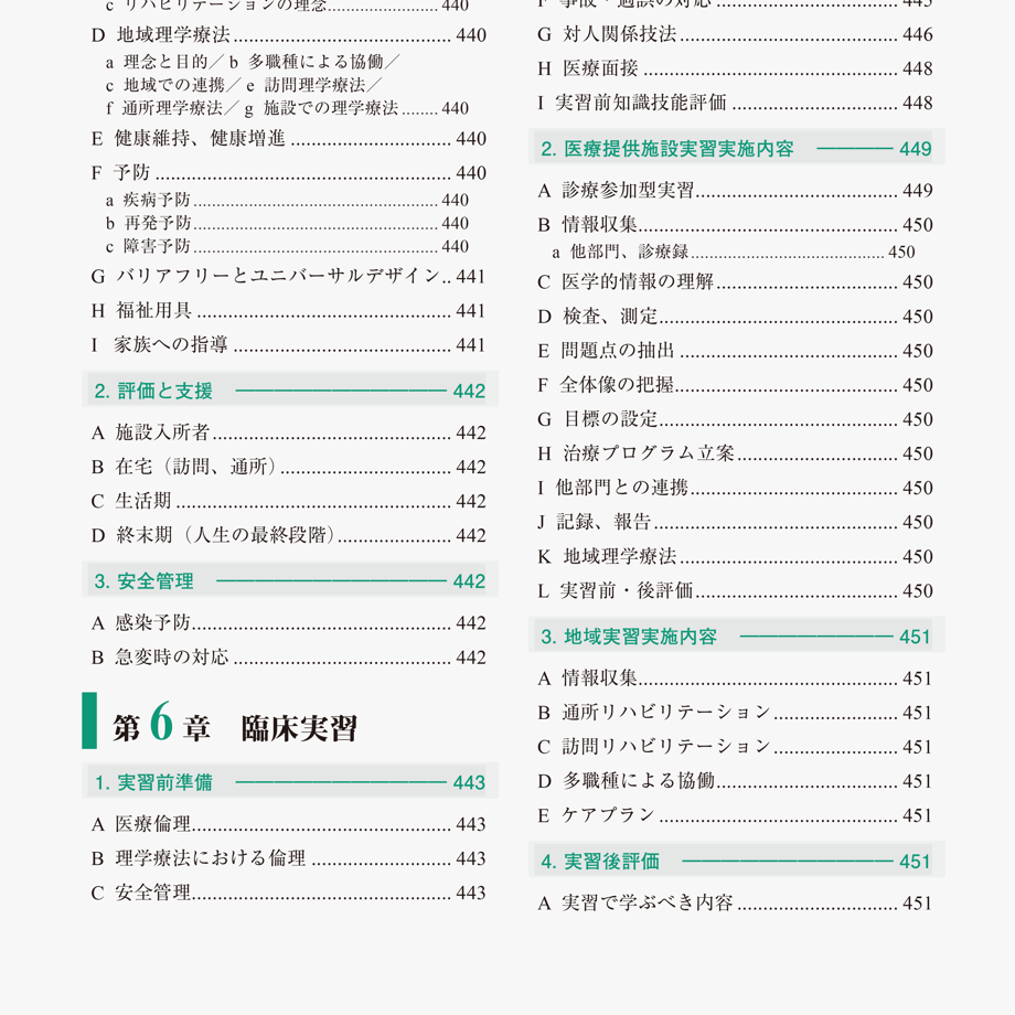 6a225b087656e21b7a1c5e8d