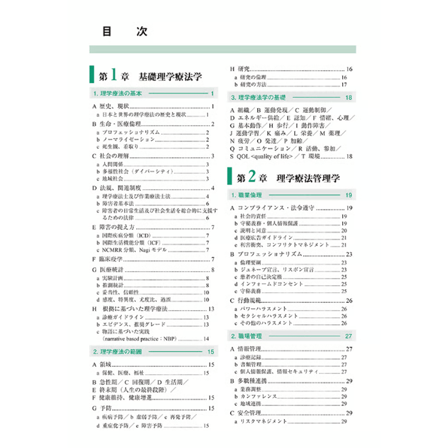 6a225b087656e21b7a1c5e8d