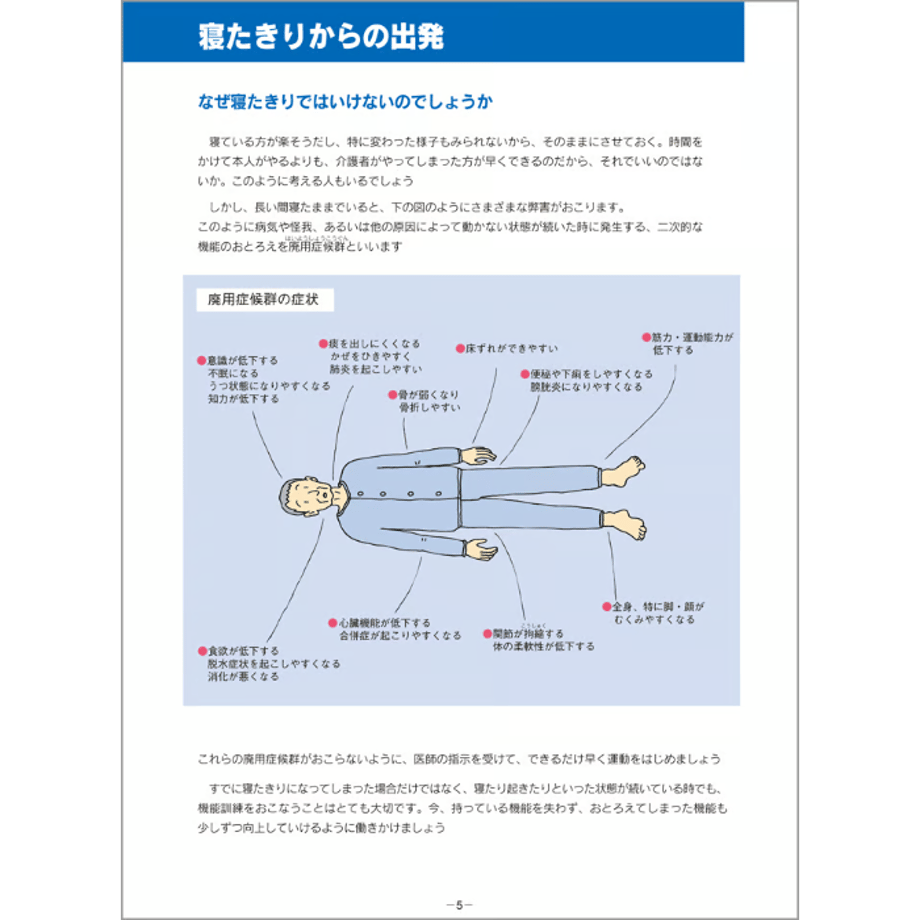 5b90e47de8db4137f30000ce