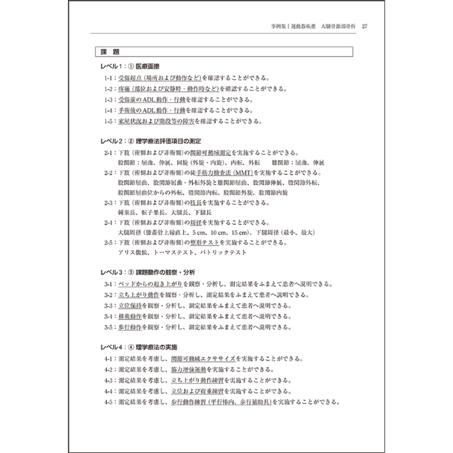62b3ff8541e8c04c2bc3fbfe