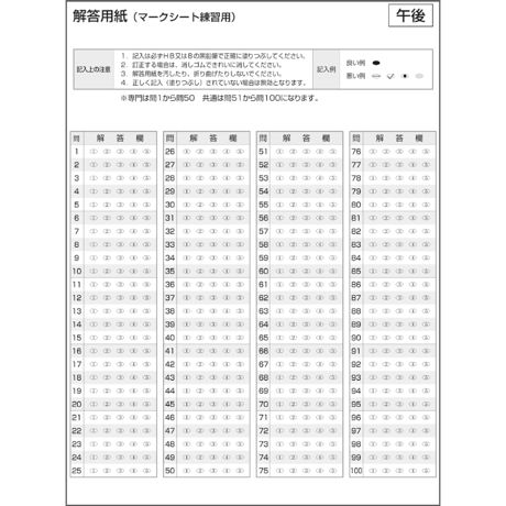 TRYカコモン15年分 作業療法士　国家試験専門問題（第47～61回）