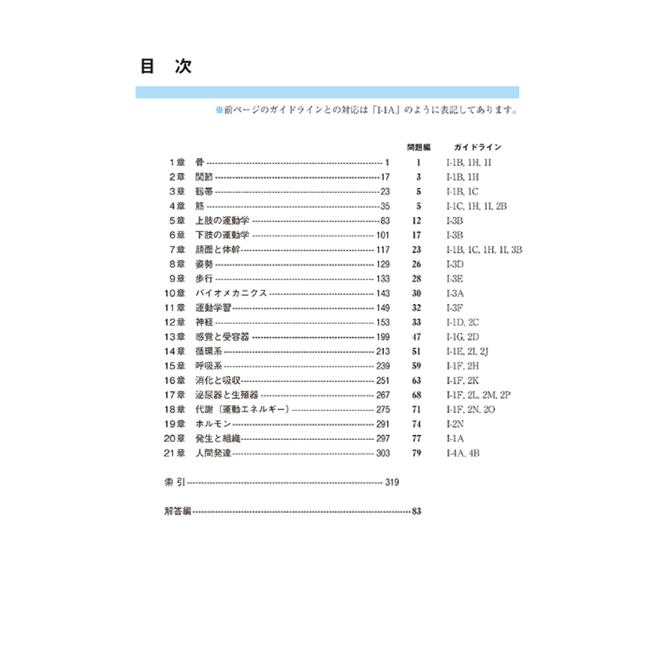 6a22551b24b819855dd97b8d